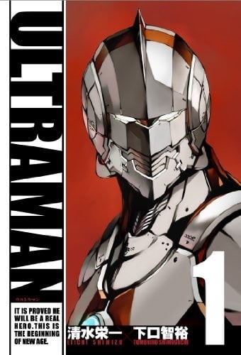 ULTRAMAN