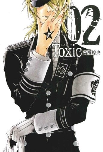 Toxic (2)
