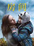 不存在的房间