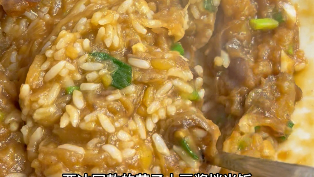 贾冰同款茄子土豆糊糊 东北自己的咖喱饭