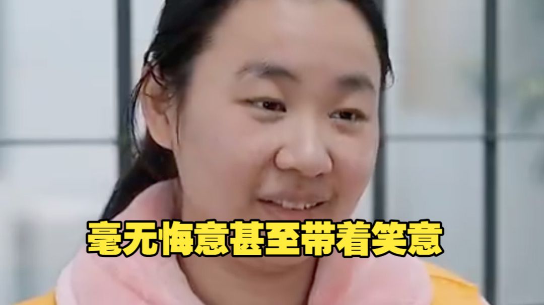 29岁明珍珍死刑前画面曝光 轻描淡写一句“人死了就埋了”明珍珍笑着讲述缅北卧虎山庄惨案细节