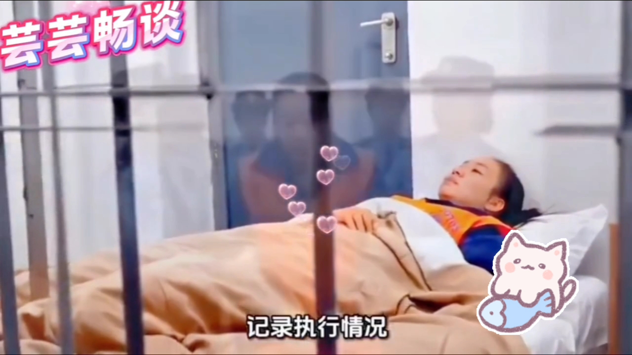 明珍珍伏法记：正义终章全程直击