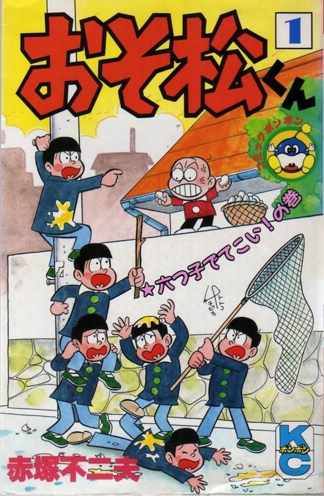 Osomatsu-kun