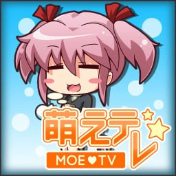 萌えテレ（水無瀬　納涼）　CV：釘宮理恵