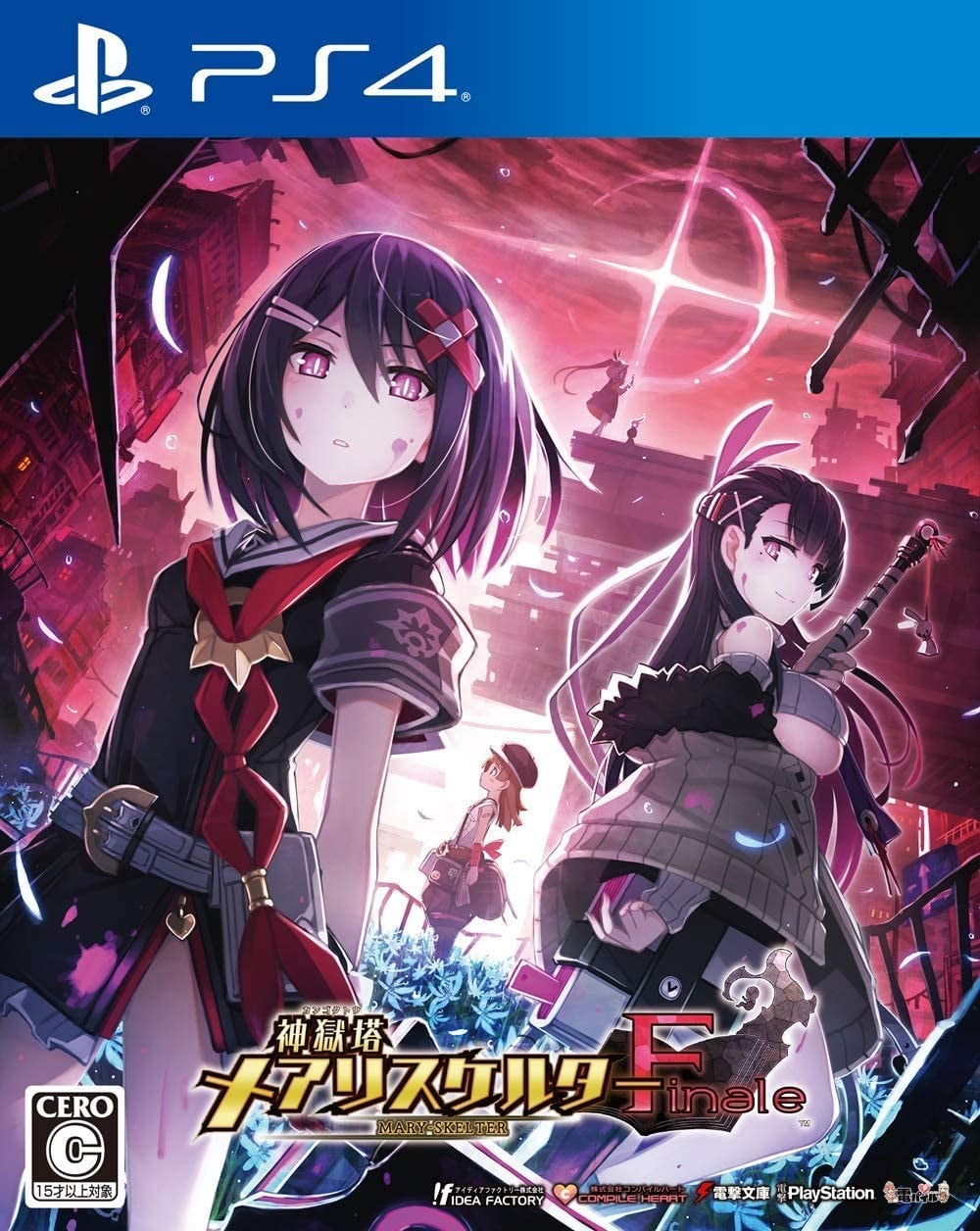 神獄塔 メアリスケルターFinale
