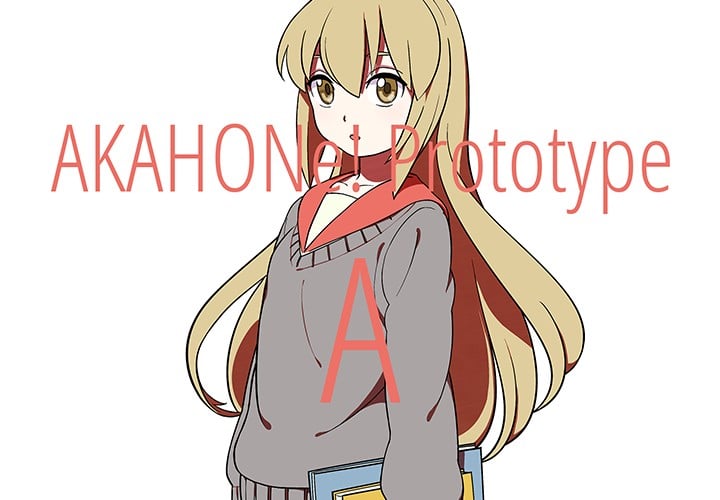 あかほん! プロトタイプIA