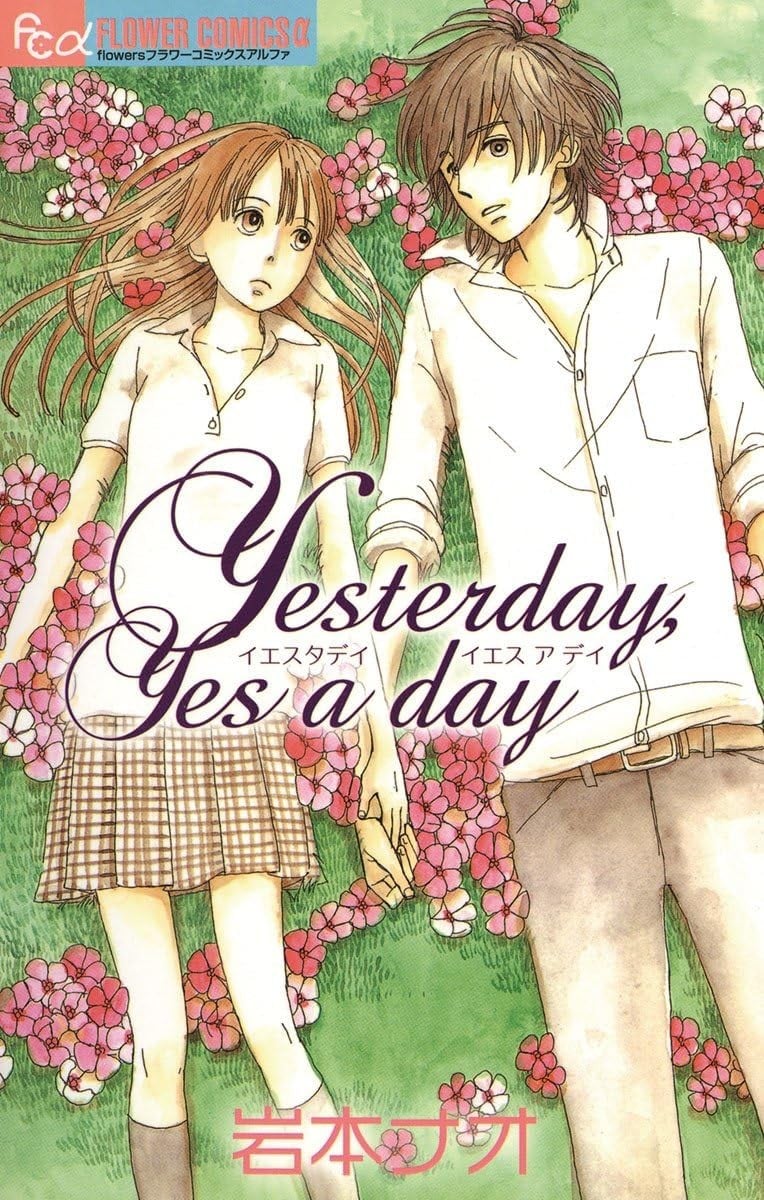 Yesterday, Yes a day 昨日，心晴天