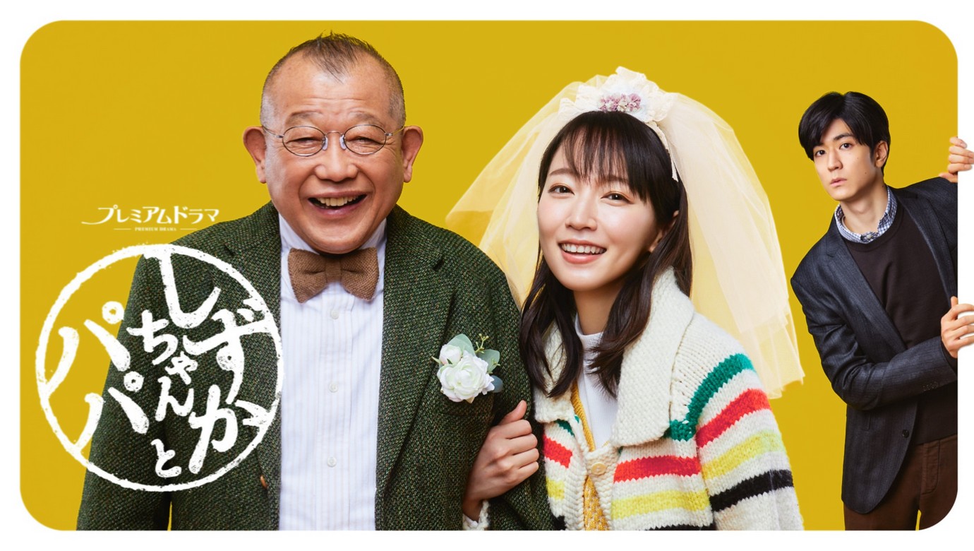小静与爸爸