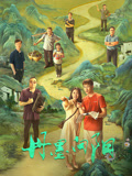 丹墨向阳