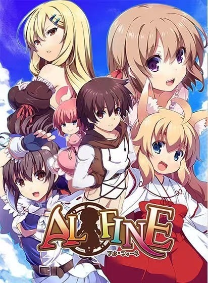 AL･FINE