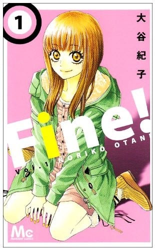 Fine! (1)