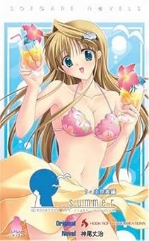 _summer 1 小奈美編