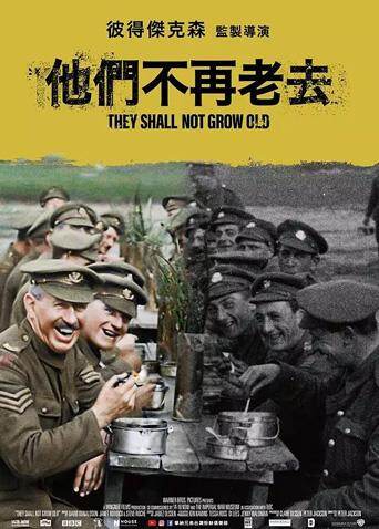 他们不会变老