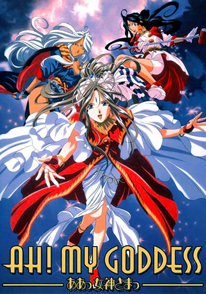 幸运女神