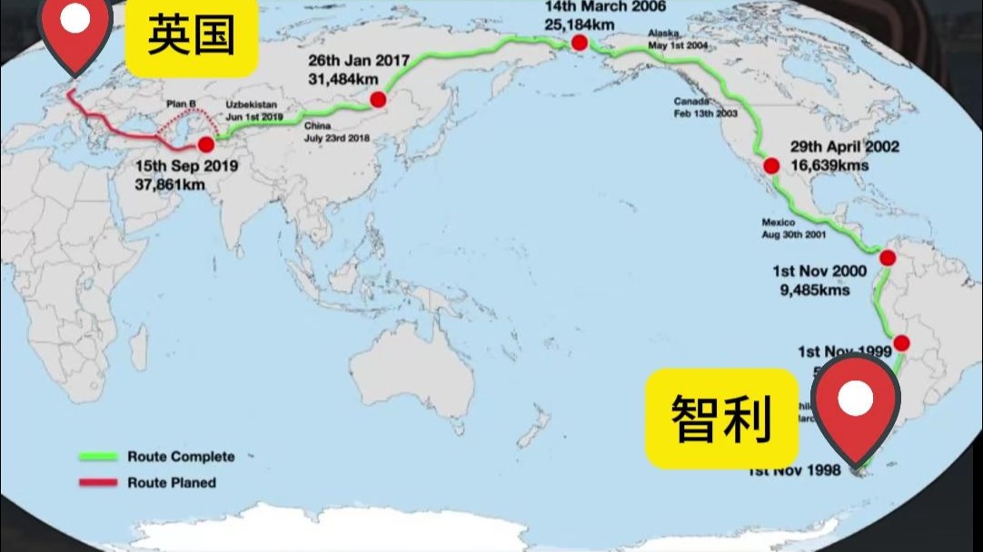 从智利到英国：一个人的环球徒步传奇！