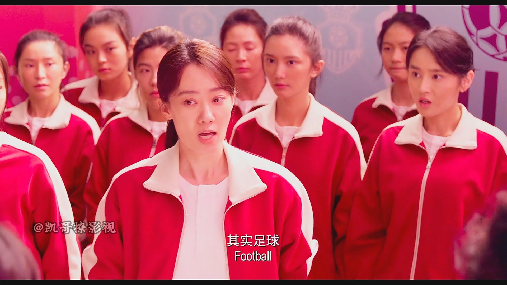 一口气看完周星驰导演的最新巨作《功夫女足》：个人感觉谁也演不出星爷的味道，果然是十年一影帝，百年周星驰！
