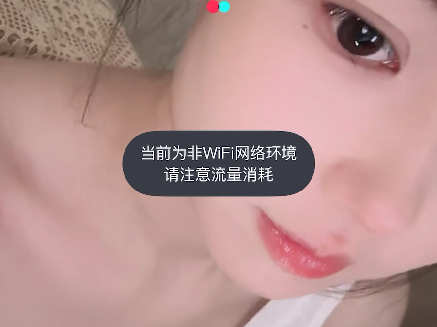 缝隙好看