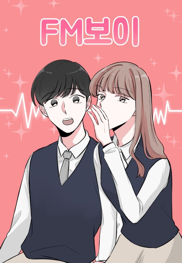 FM恋人