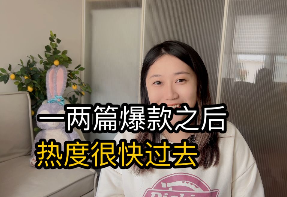 普通人怎么接住这泼天的流量？万一哪天用的上