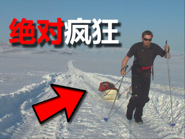 他，徒步绕了地球一圈，花了27年
