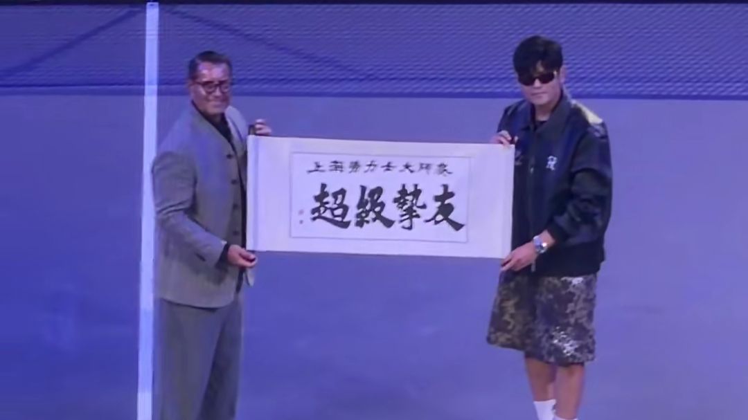 周杰伦被聘为上海劳力士大师是超级挚友！