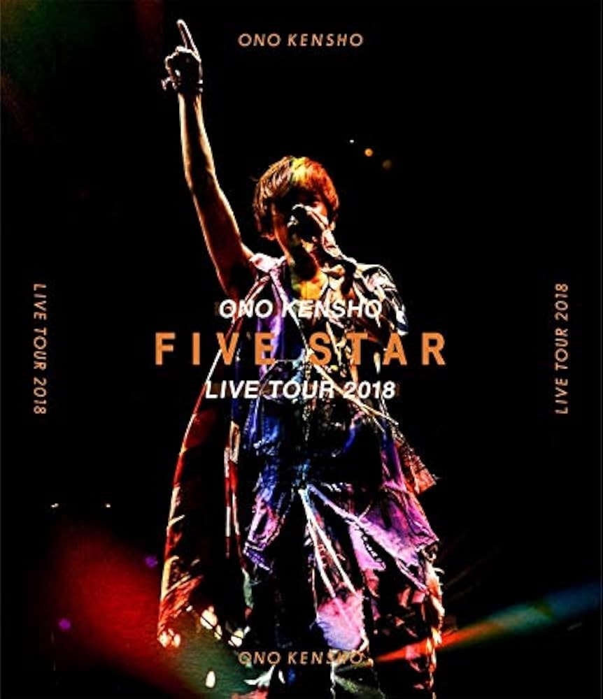 小野賢章 Live Tour 2018 ～FIVE STAR～