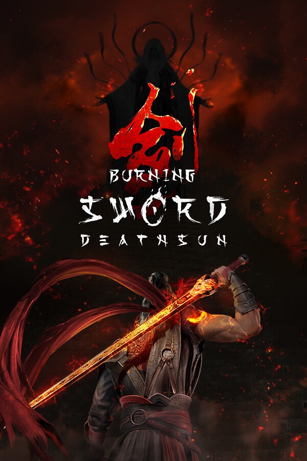 燃烧之剑：死亡之日