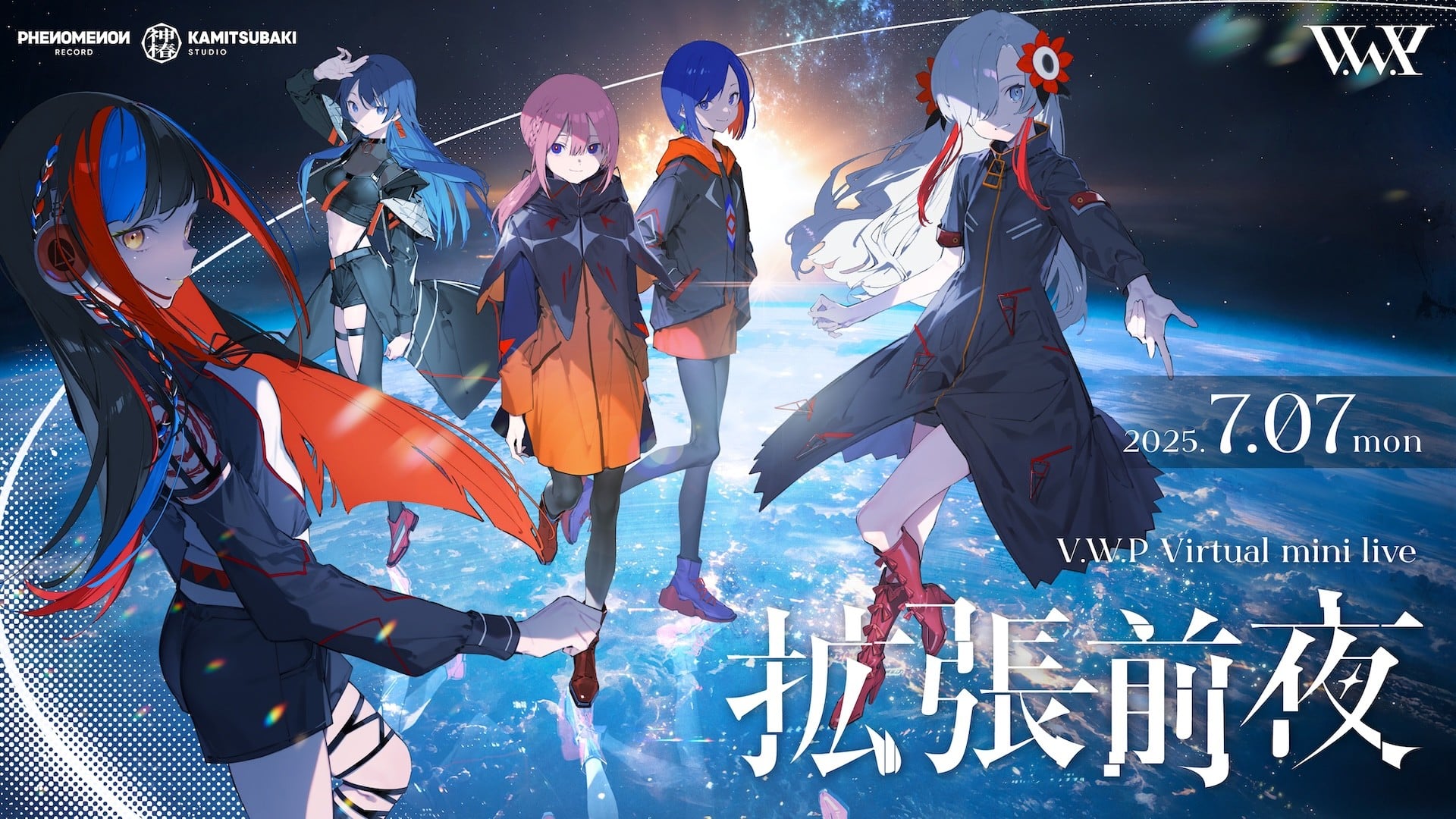 V.W.P Virtual mini live 「拡張前夜」
