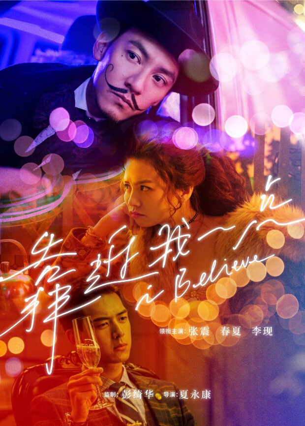 靠近我一点
