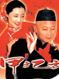 甲方乙方