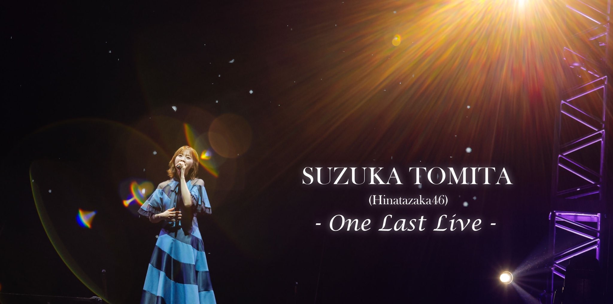 Suzuka Tomita (Hinatazaka46) One Last Live on MTV