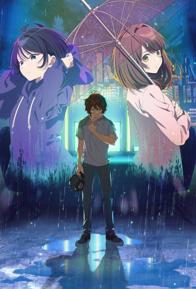 我们的雨色协议