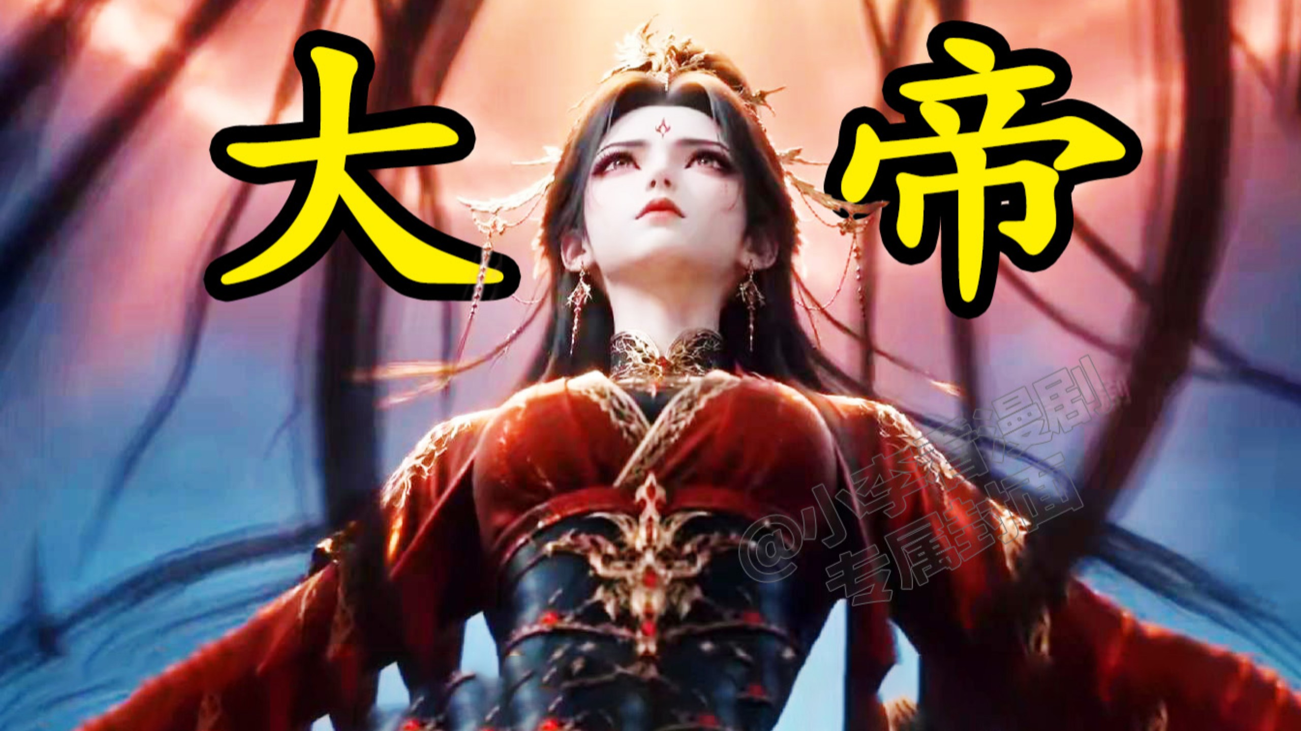 【20小时】这是我今年看过第二爽的修仙短剧，开局召唤大帝老祖，打造无敌青云宗，秒杀世间一切宗门！！