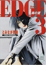 EDGE