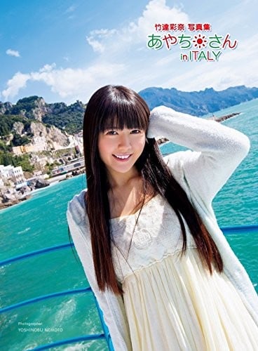 竹達彩奈 写真集 「あやちさん in ITALY」