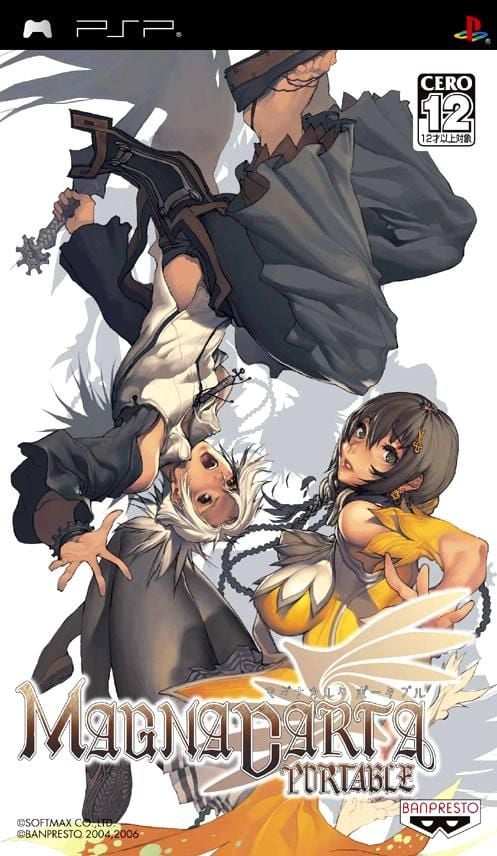 真名法典 携带版 / 真名法典 便携版