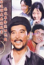 赵钱孙李