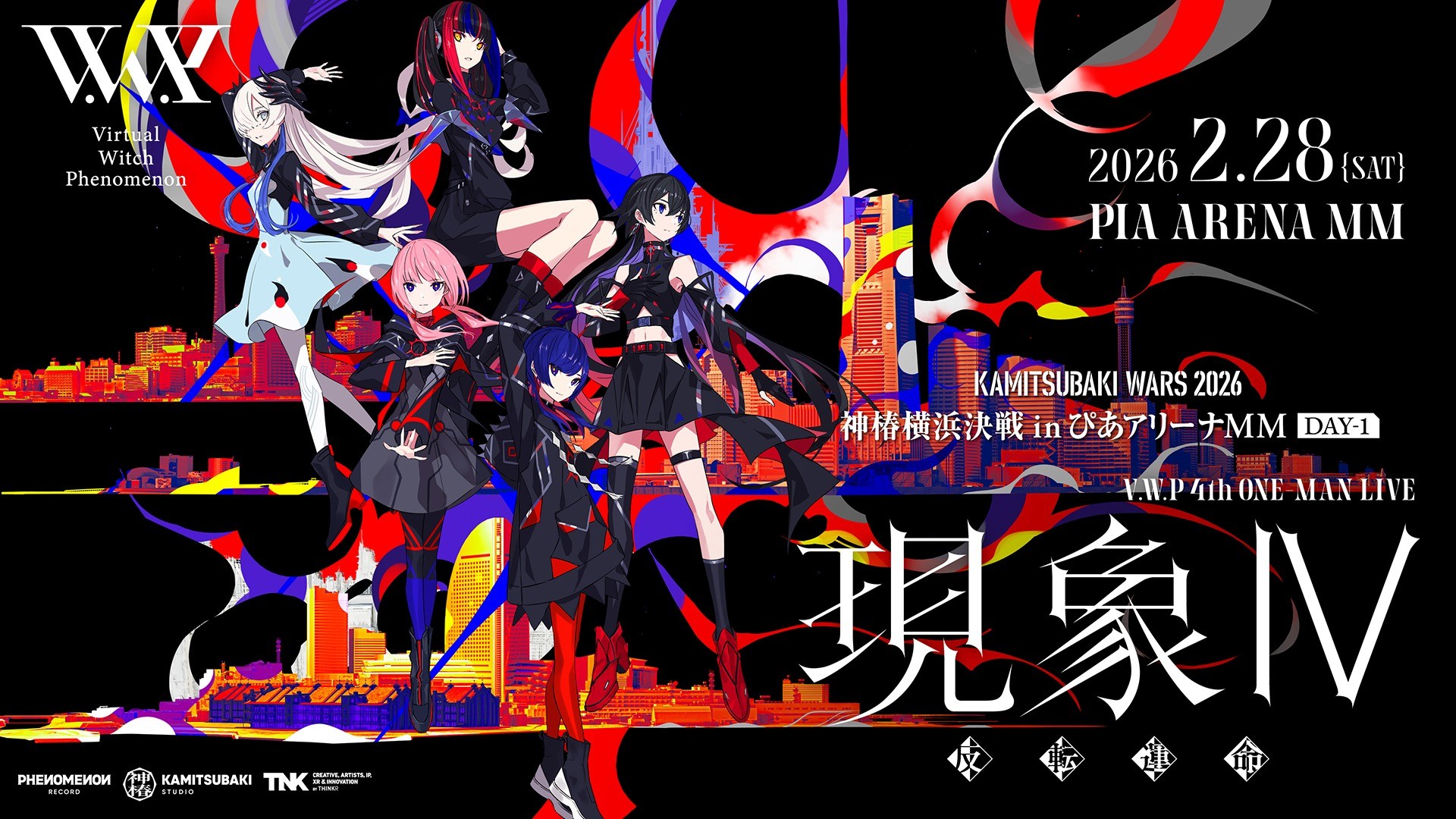 V.W.P 4th ONE-MAN LIVE 「現象Ⅳ-反転運命-」
