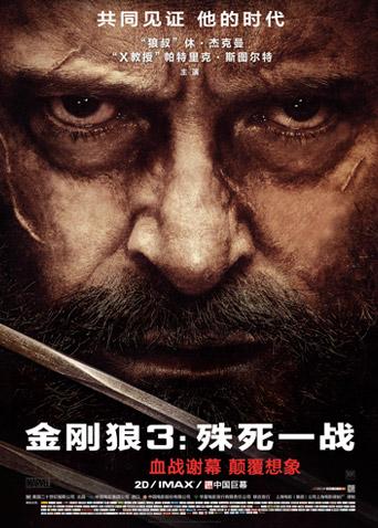 罗根