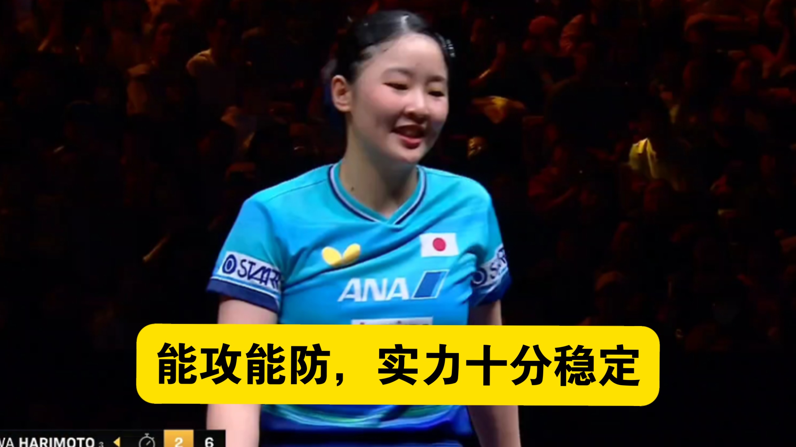 【乒乓球】稳定性没得说！张本美和3：0横扫何卓佳挺进女单八强