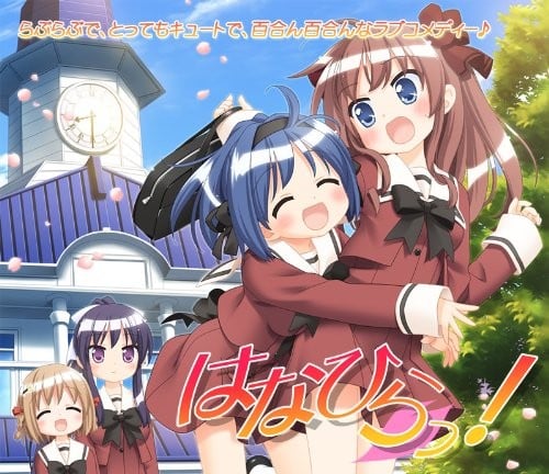 花瓣!
