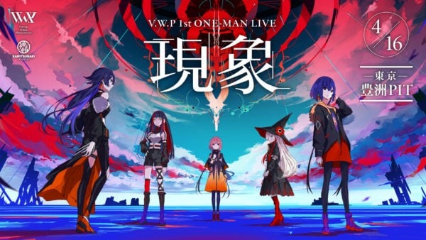 V.W.P 1st ONE-MAN LIVE「現象」