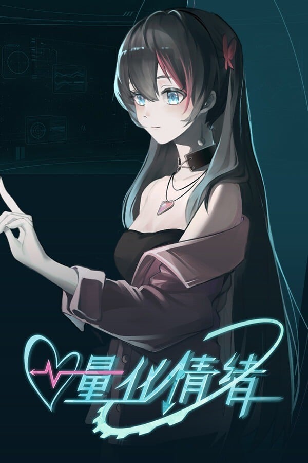 量化情绪