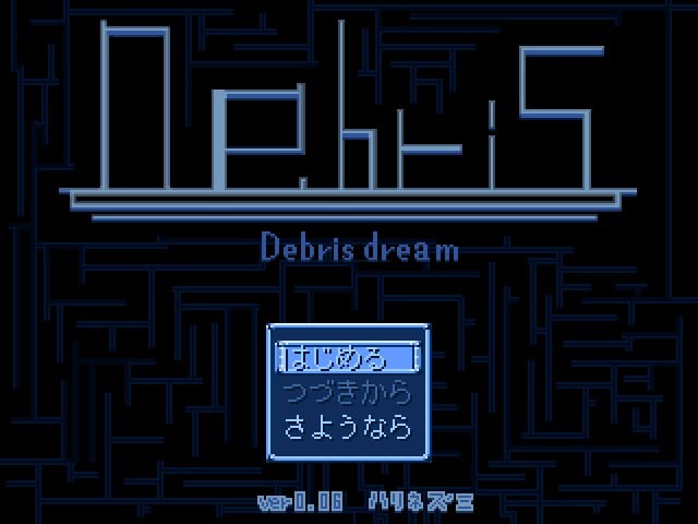 星骸危机