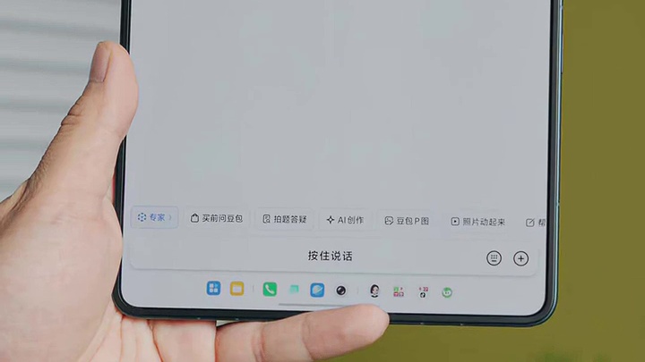 一屏五用四窗并行，这是折叠屏还是平板？