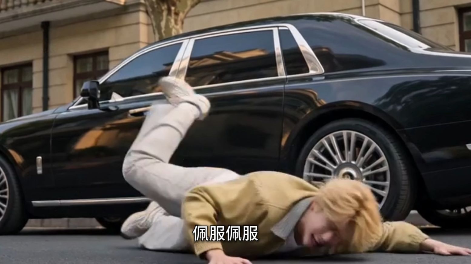 EP1：您看28.8够不够扶您起来的？《扶个大爷，怎么把人搭进去了