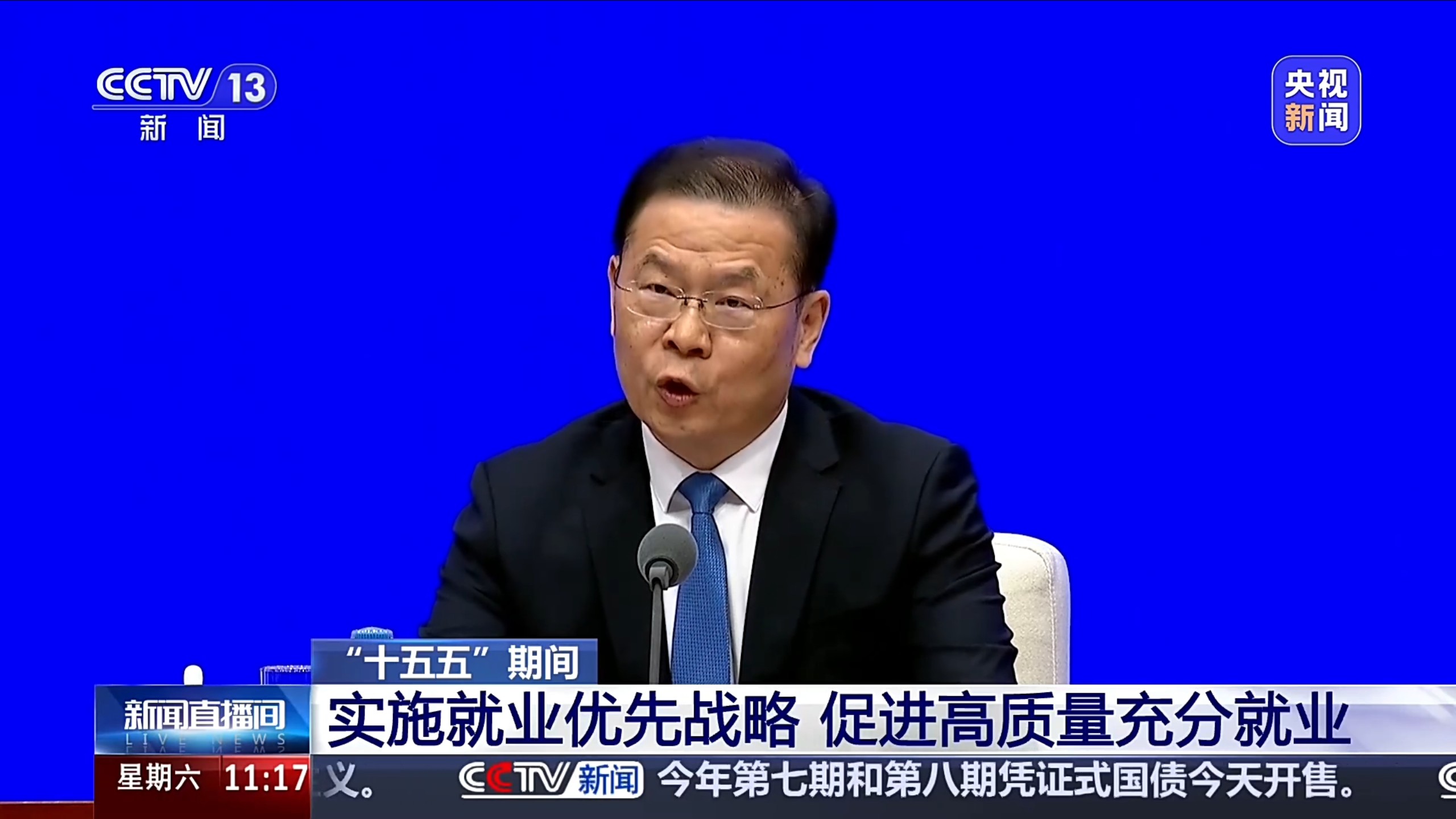 未来五年推进就业有哪些新变化？官方重磅发布