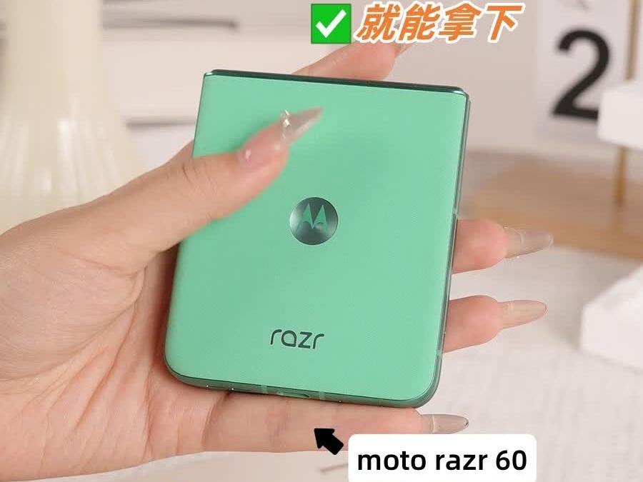 摩托罗拉联想moto Razr 60 第6代折叠屏 自由悬停拍 国家补贴 12+256 冰淇淋绿