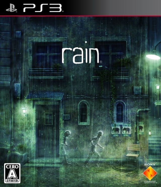 雨