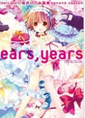 ears,years